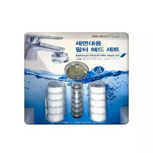 대림바스 세면대 필터 헤드 세트 리필필터 11개포함