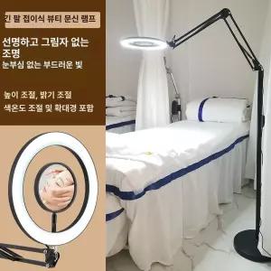 반영구 링라이트 뷰티 방송용 작업등 고급형 이동식 왁싱