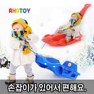 아하토이/마이카레이서/손잡이눈썰매