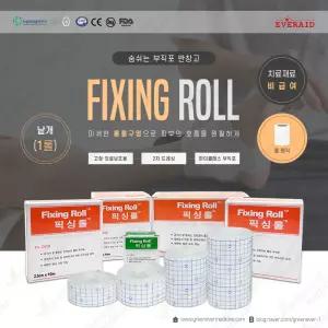 픽싱롤/2.5cmX10m/1롤/드레싱/부직포/천반창고/3M/에버레이드/픽스롤