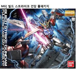 MG 176] 1/100 빌드 스트라이크 건담 풀패키지  /반다이