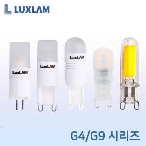 룩스램 LED JC G4 G9 핀전구 3.5W 4.5W 핀램프 핀타입 핀할로겐 주백색 4000K 12V  플리커프리