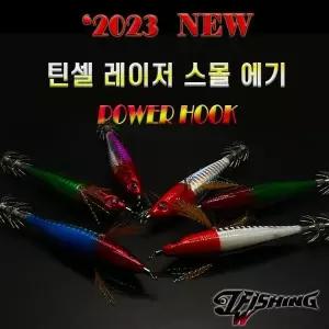 [셀러허브]JUWON Fishing 쭈꾸미에기 갑오징어낚시틴셀 레이져 스몰 에기  고추장에기 (S11215658)