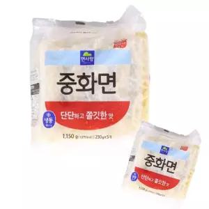 냉동 중화면 냉동 5입 짜장면 1.15kg 짬뽕면 콩국수 중국집 대용량 생면 가정용 업소용 야끼소바 제작 마라탕 사리