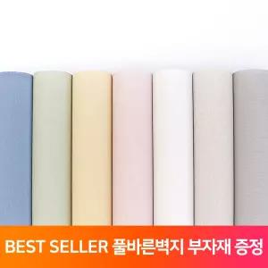 룸스토어 만능 풀바른벽지 실크 모음 셀프도배 도배지
