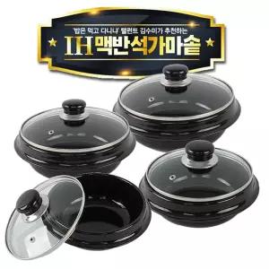 김수미 IH 맥반석 가마솥 19cm 인덕션 전기 돌솥 냄비 밥 밥솥 뚝배기 가마솥 인덕션 맥반석 누릉지