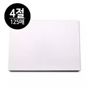 300g 4절 마분지 125매 흰색/학교/초등/사절/그림/미술/공작/공예/학생/수업/수채화/어린이/유아/아동/제도