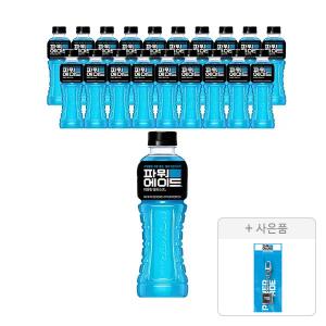파워에이드 마운틴블라스트 600ml, 20개 + 증정(파워에이드 키캡키링, 주문시 100%증정)