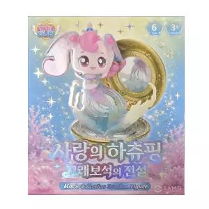 캐치티니핑 사랑의 하츄핑 고래보석의 전설 랜덤 피규어