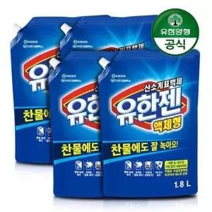 [유한양행]유한젠 산소계 표백제 액체형 리필 1.8L x 4개