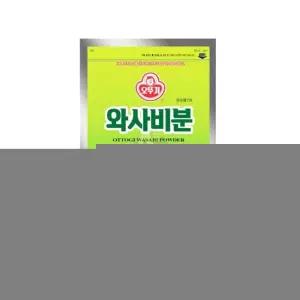 오뚜기 와사비분 겨자분 300g - 겨자 가루 고추냉이 분말 가루/와사비/다용도/냉채/요리/냉면/소스/업소