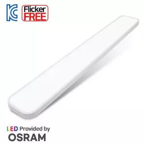 LED 주방등 하이엔 시스템 주방2등 60W 오스람칩 전등 교체