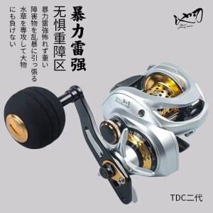 세대 메탈 워터 차축 PMAX 허브 후방 두께 캐스팅 152mm 절단용 액세서리용 커터
