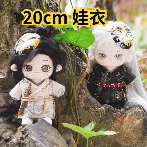 면인형 20cm 의류 미식 투어 멋진 고대 의상을 입은 스타일 약간의 흠집