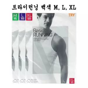 트라이 런닝 러닝 백색 ( M L XL ) -O남성 민소매 기본 끈런닝 순면 남자 내의 빅사이즈 언더웨어 셔츠