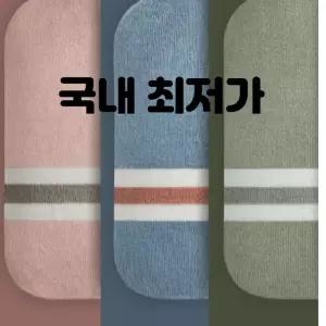 보온 물 주머니 1L 2L 니트 커버 겨울 손난로 온수 찜질팩 복부 허리 보온팩