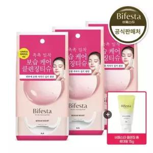 비페스타 미셀라 클렌징 티슈 세럼 모이스트 46매 3개 + 비페스타 폼클렌징 15g 증정