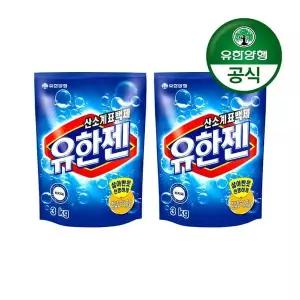 유한양행유한젠 산소계표백제(분말)파우치형3kg 2개
