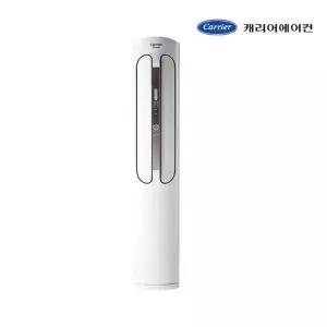 캐리어 인버터 스탠드 에어컨 16평 원룸/가정집/오피스텔/ 빠른냉방/저소음/ 절전형