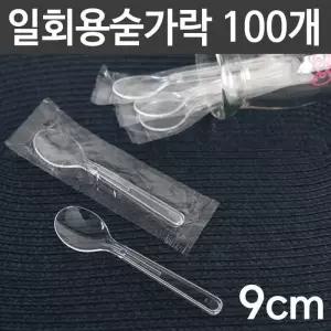개별 으 포장 아이스크림 숟가락 요거트 스 플라스틱