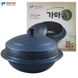 키친아트 가마솥(22cm) 양면마블코팅 특수코팅 밥솥 주물가마솥