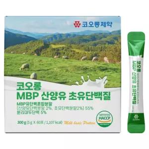 [코오롱제약] MBP 산양유 초유단백질 (5gX60포)