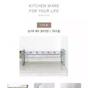 모던키친 씽크대하부장정리 주방 정리선반 L
