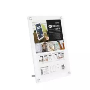 자석프레임 액자 A4 흰색 210x297mm 3528 아트사인 탁상용액자 생활용품 h-WFG9ZB8