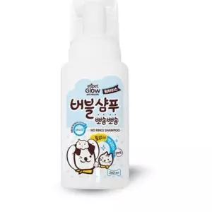 애견샴푸 에티펫글로우 워터리스 버블샴푸 240ml a-W53E6C7 애견용품 비누