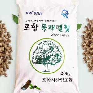 국내산 대용량 화목 난로 펠릿 20kg 기타캠핑용품 캠핑연료 팰렛 o-FABC4