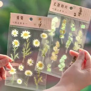 압화 다이어리 꽃 식물 빈티지 꾸미기 6종 스티커 플라워 감성 나뭇잎 데코스티커 다꾸