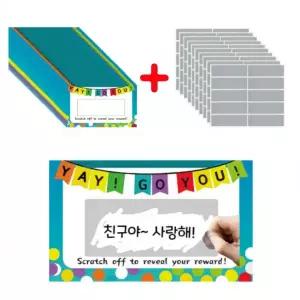 스크래치 복권 카드 긁는 스티커 100개입