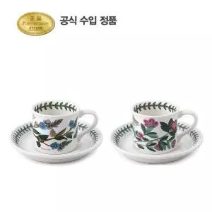 [롯데백화점]포트메리온 (BG)IN 모카커피(D형) 0.1L 2인조(A)
