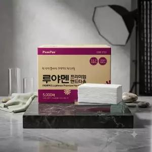 미쁘 루야멘 프리미엄 핸드타올 5000매 2겹 50밴드 페이퍼타올 200mmX185mm