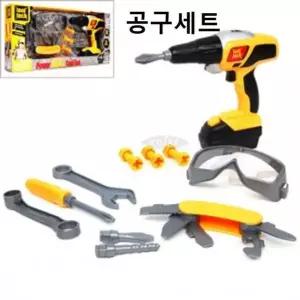 공구놀이 장난감드릴 공구세트 역할놀이 작동완구/파워드릴공구세트