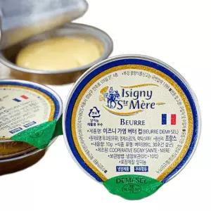이즈니 가염버터 버터 프랑스 10g 컵 20개 60개