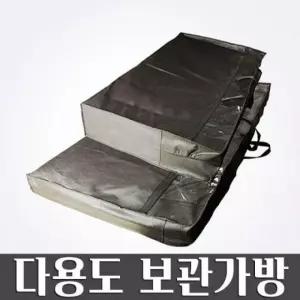 온수매트 카페트 부직포가방 케이스 전기매트 보관 가방 부직포가방 전기매트