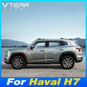 Vtear 자동차 전체 먼지 및 방음 스트립 보호기 고무 씰링 장식 Haval H7 H-Dog 2024 용 안티 스크래치 제