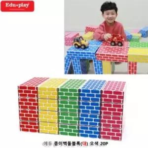 유아용품 에듀 종이벽돌블록(대) 오색 20Pcs