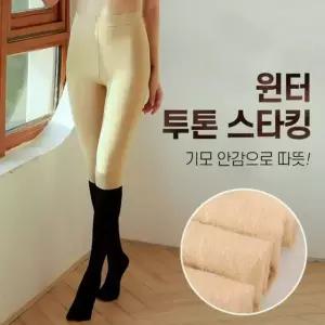 기모 안감 투톤 팬티 스타킹 교복 치마 골프 스타킹