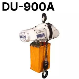 체인 호이스트 크레인 하역 단상 DU-900A 전동 250kg 미니 쌍용리프트