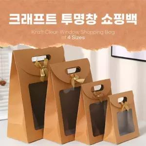 쇼핑백 종이가방 대형 종이백 종이 선물 투명창 크래프트 고급 미니 투명