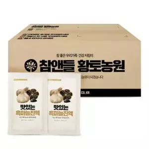 맛있는 흑마늘진액 건강주스 발효마늘즙 70ml 100포