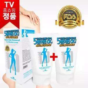 텐미닛 순한 제모 크림 2개 비키니 라인 남자 여자