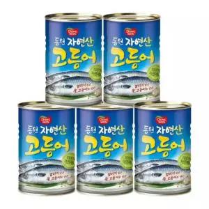 고등어 300g 5캔