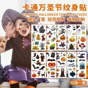 할로윈 타투스티커 올더스타일 어린이집 놀이 10장세트  [s96AF11]