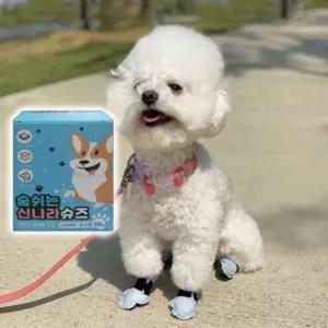 강아지 논슬립 일회용 신발 초소형 36매입 1P 산책 lWo83ERL