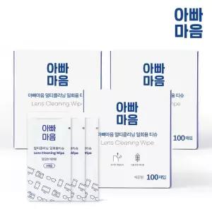 300매 방지 안경닦기 안경닦이 멀티클리닝 일회용 김서림