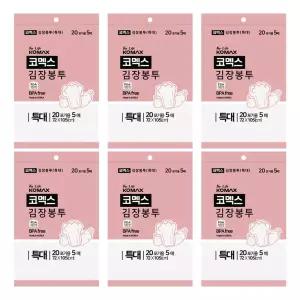 김장봉투(특대) 20포기용 5매 X 6개 비닐 두꺼운 판매 재사용 질긴 국산