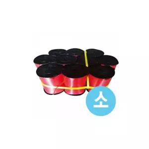 적끈 소 10개포장 용품 박스 보빙 용끈 밴딩 포장줄 용줄